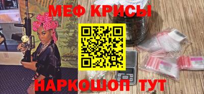 амф Волжск