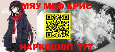 кокаин премиум Волжский