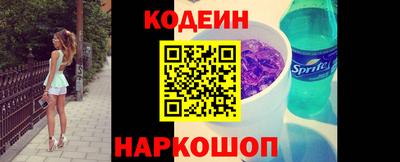 амф Волжск