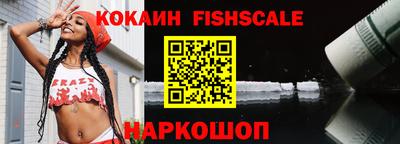 кокаин премиум Волжский