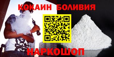 spice Волгодонск