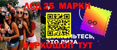 spice Волгодонск