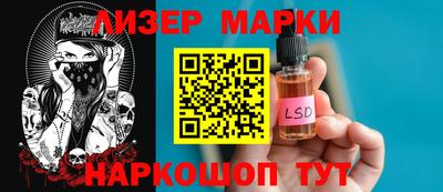 spice Волгодонск