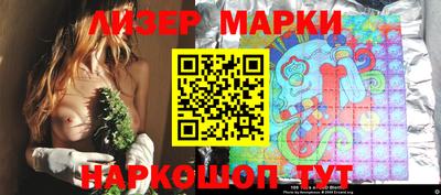 spice Волгодонск
