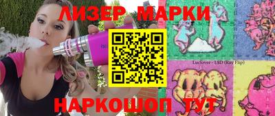 кокаин премиум Волжский