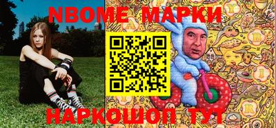 spice Волгодонск