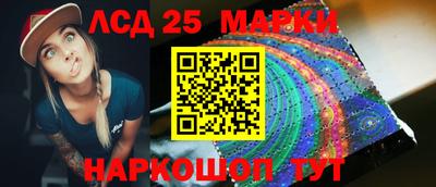 spice Волгодонск