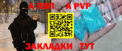 spice Волгодонск