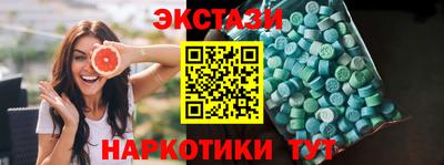 spice Волгодонск