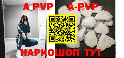 кокаин премиум Волжский