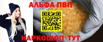 кокаин премиум Волжский