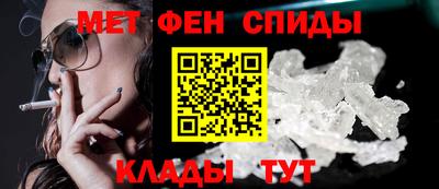 амф Волжск