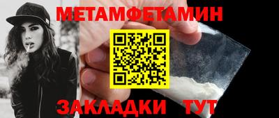 spice Волгодонск