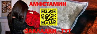 spice Волгодонск