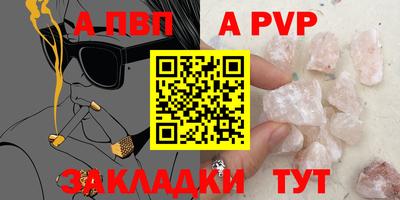 кокаин премиум Волжский