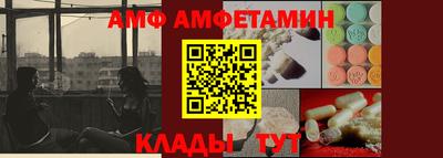 spice Волгодонск