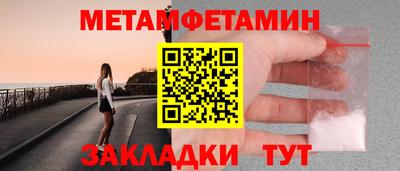 кокаин премиум Волжский