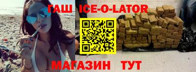 spice Волгодонск