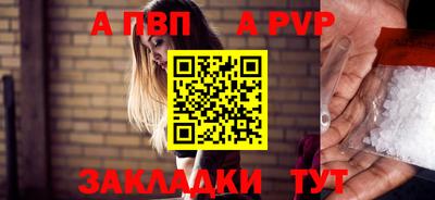 амф Волжск
