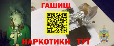 кокаин премиум Волжский