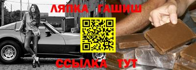 амф Волжск