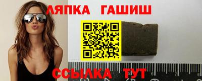 амф Волжск