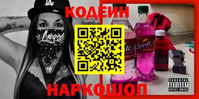 кокаин премиум Волжский