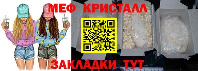 кокаин премиум Волжский