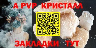 амф Волжск