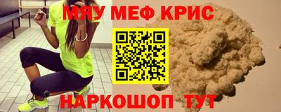 кокаин премиум Волжский