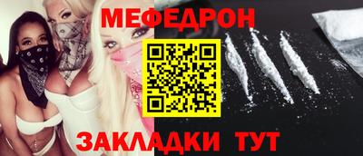 spice Волгодонск
