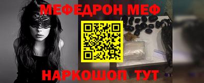 кокаин премиум Волжский