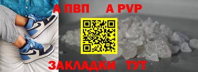 spice Волгодонск