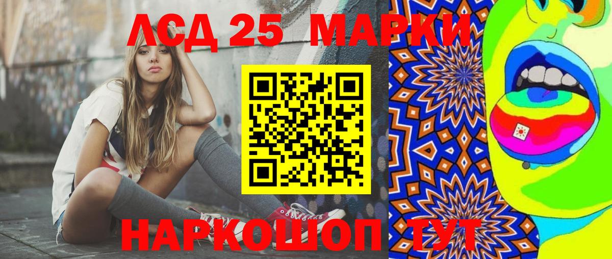 LSD-25 экстази кислота  Лсд 25 экстази кислота  Новозыбков  Вход с VPN 